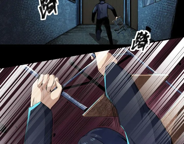 第17话 会动的人偶 第24页