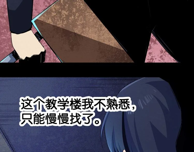 第17话 会动的人偶 第31页