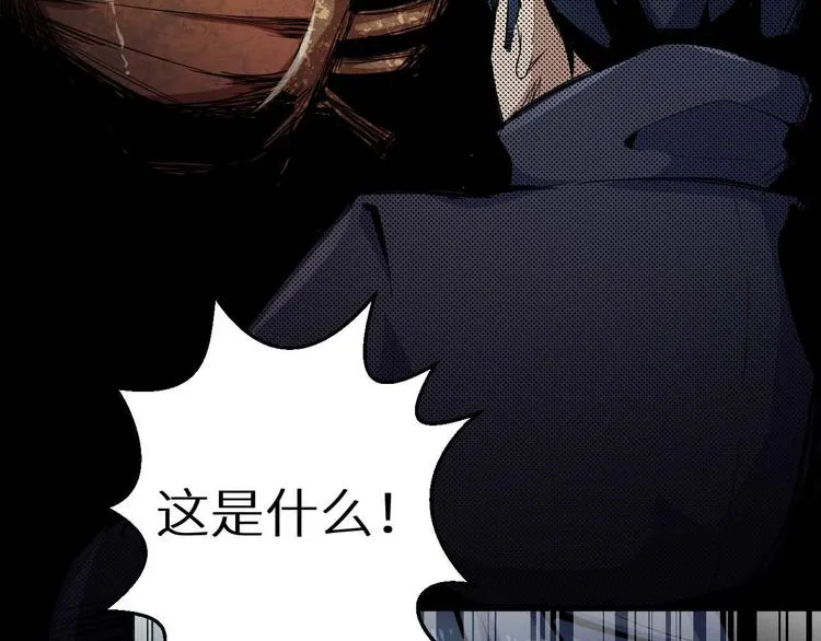 第17话 会动的人偶 第48页