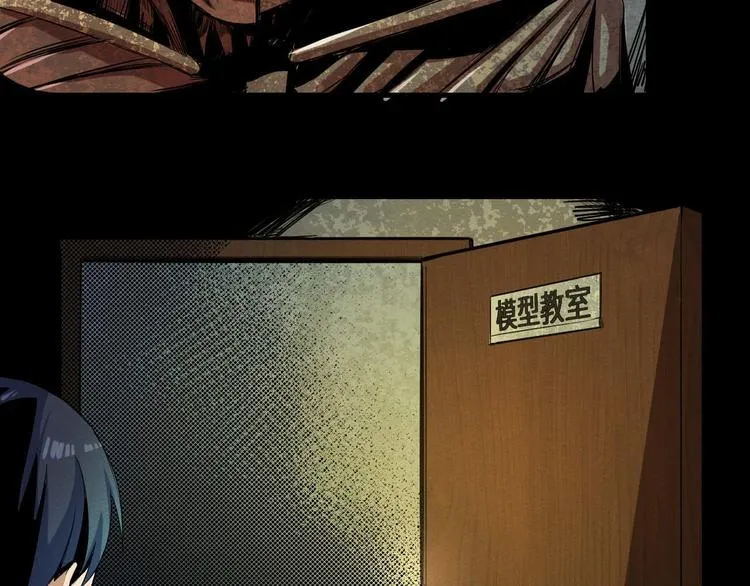 第17话 会动的人偶 第51页