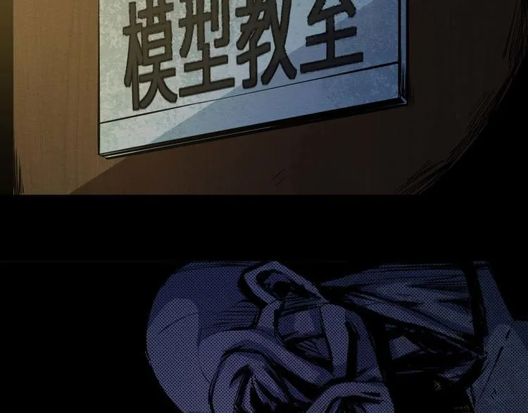 第17话 会动的人偶 第53页