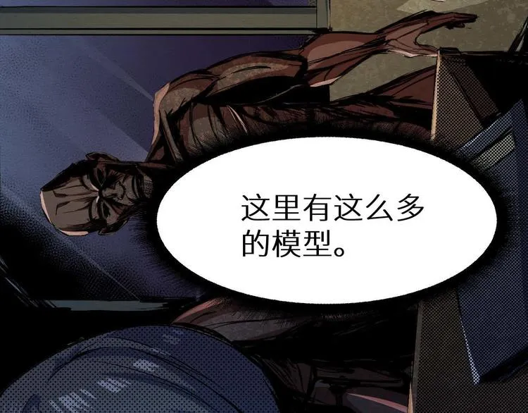第17话 会动的人偶 第56页