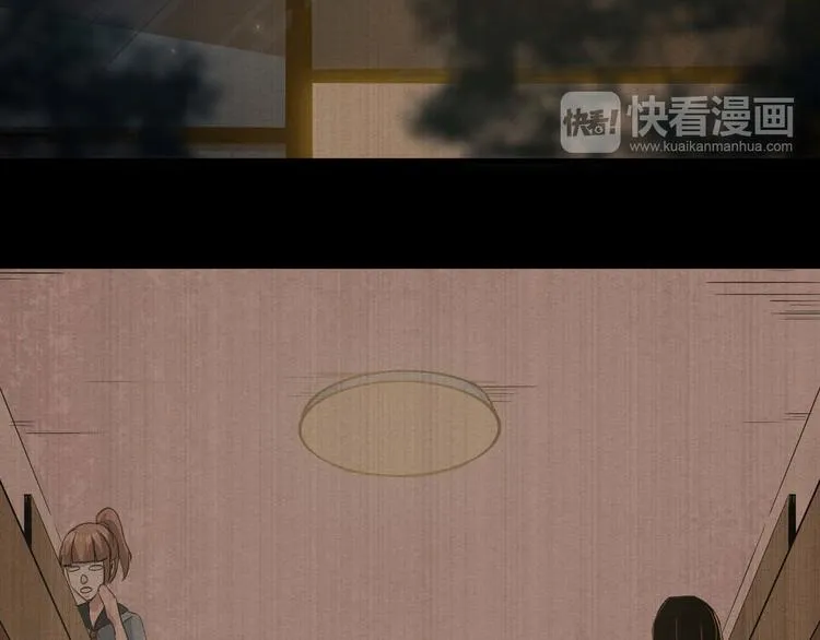 第19话 诅咒 第33页