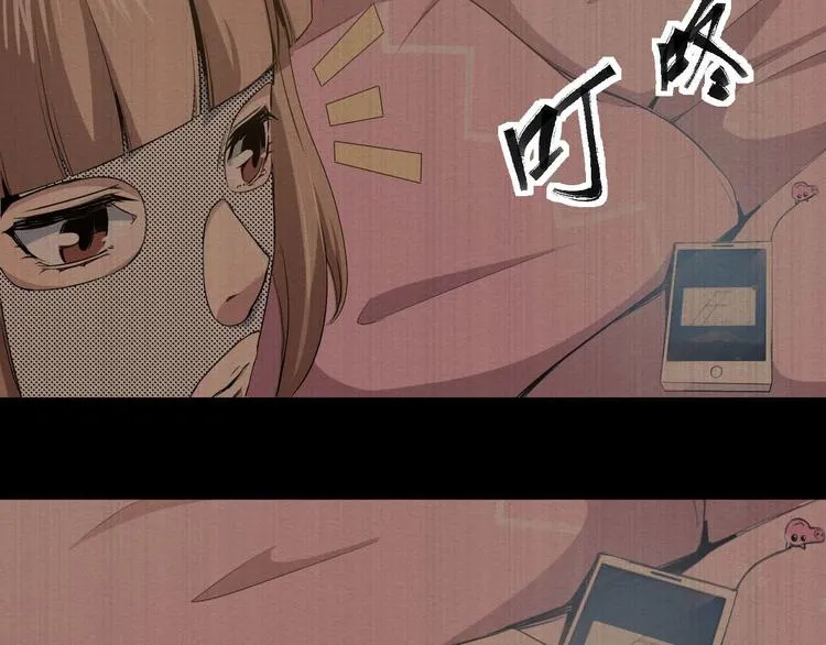 第19话 诅咒 第38页