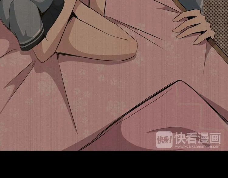 第19话 诅咒 第46页