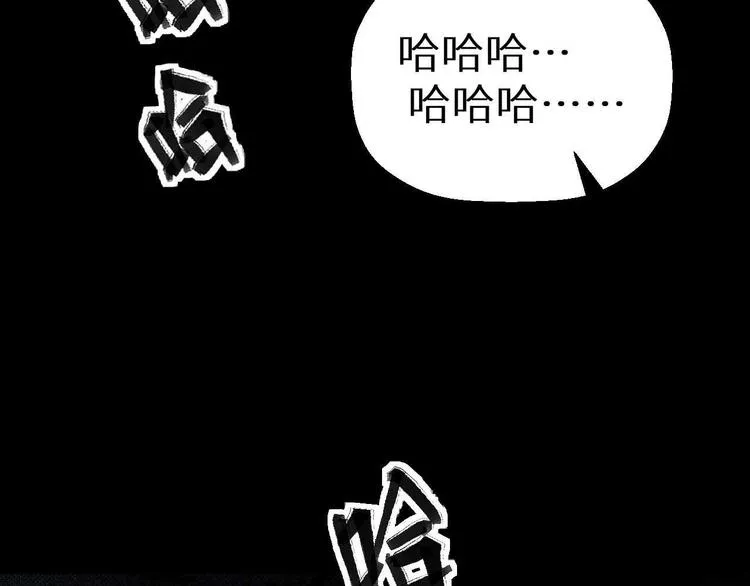 第19话 诅咒 第53页
