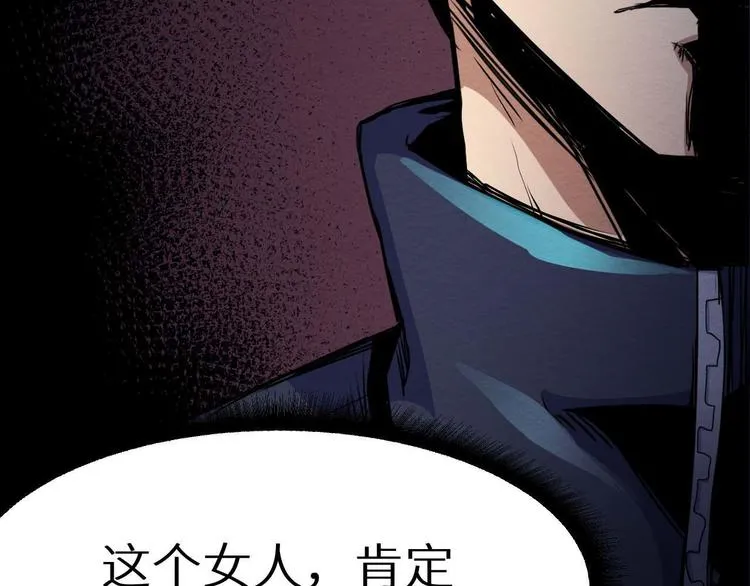 第19话 诅咒 第78页