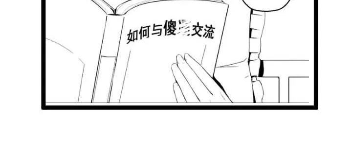 第19话 诅咒 第113页