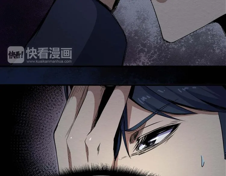 第25话 不会吧 第24页