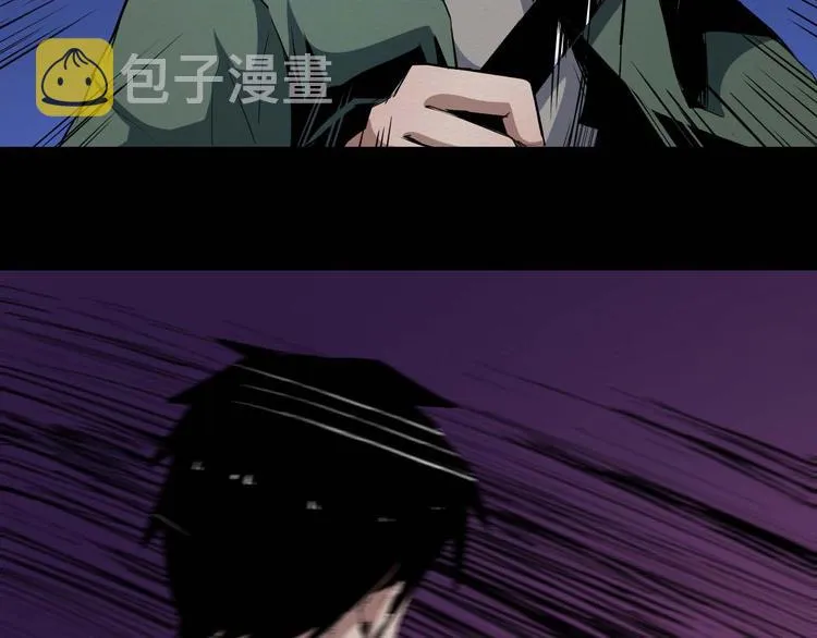 第27话 猪头怪物出现 第33页