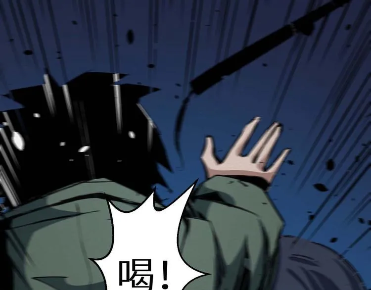 第27话 猪头怪物出现 第36页