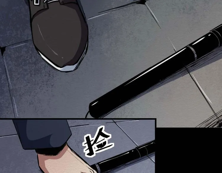 第27话 猪头怪物出现 第53页
