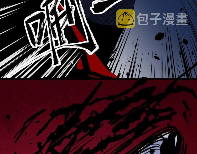 第27话 猪头怪物出现 第70页