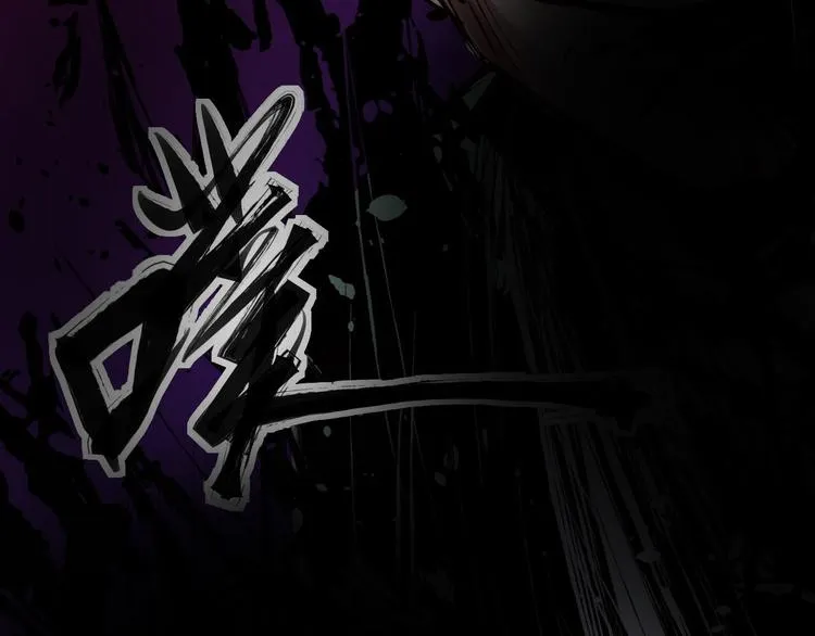 第27话 猪头怪物出现 第74页