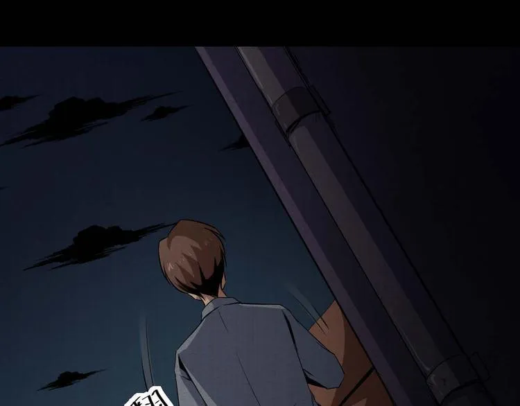 第34话 报复 第36页