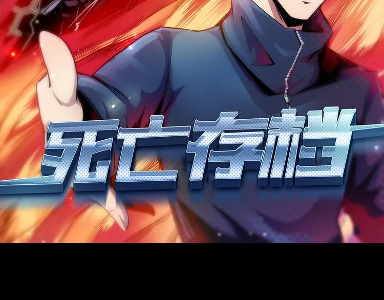 第36话 两个 第2页
