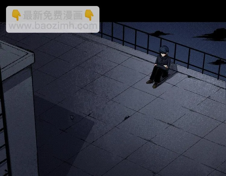第36话 两个 第6页
