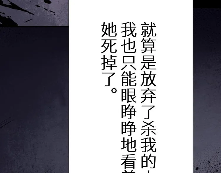 第36话 两个 第9页