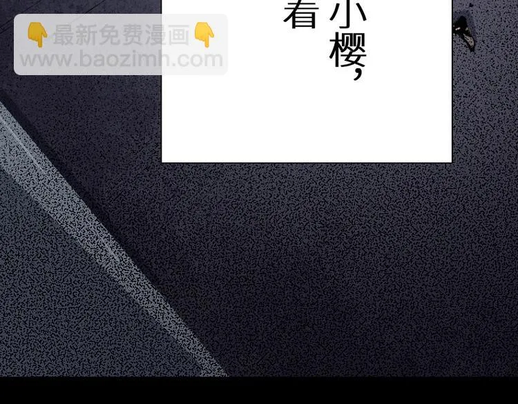 第36话 两个 第10页