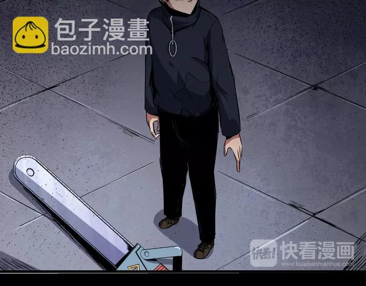 第36话 两个 第24页