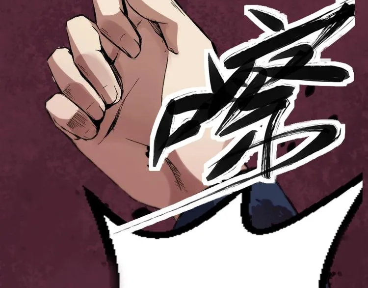 第36话 两个 第69页