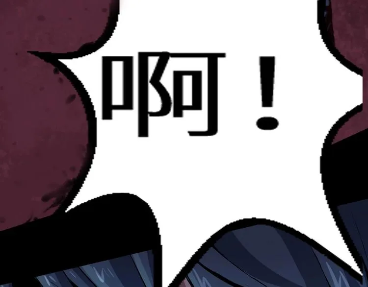 第36话 两个 第70页