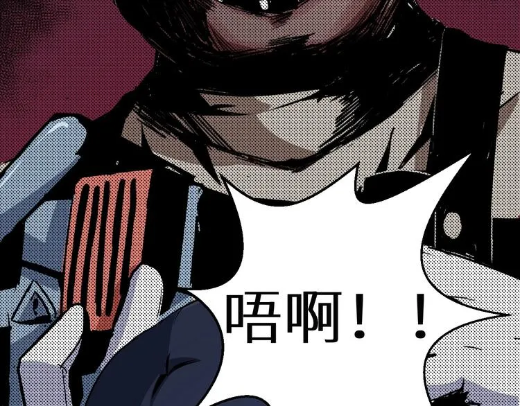 第36话 两个 第74页