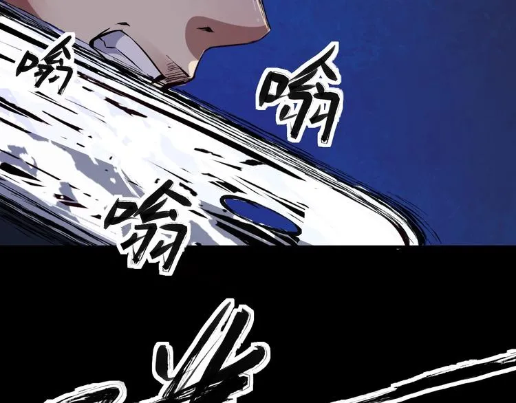 第36话 两个 第77页