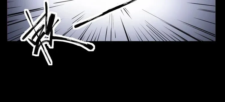 第36话 两个 第83页