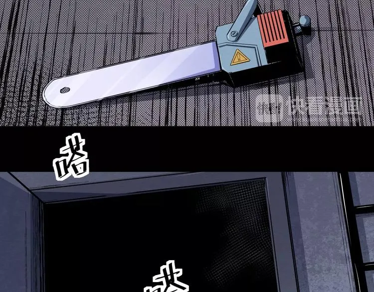 第36话 两个 第86页