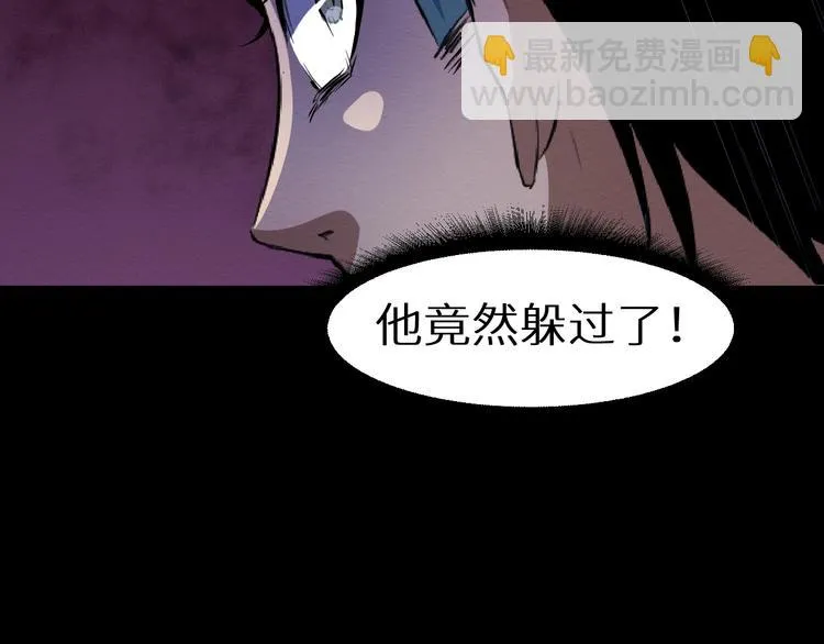 第36话 两个 第98页