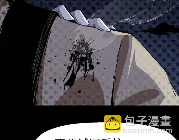 第36话 两个 第114页