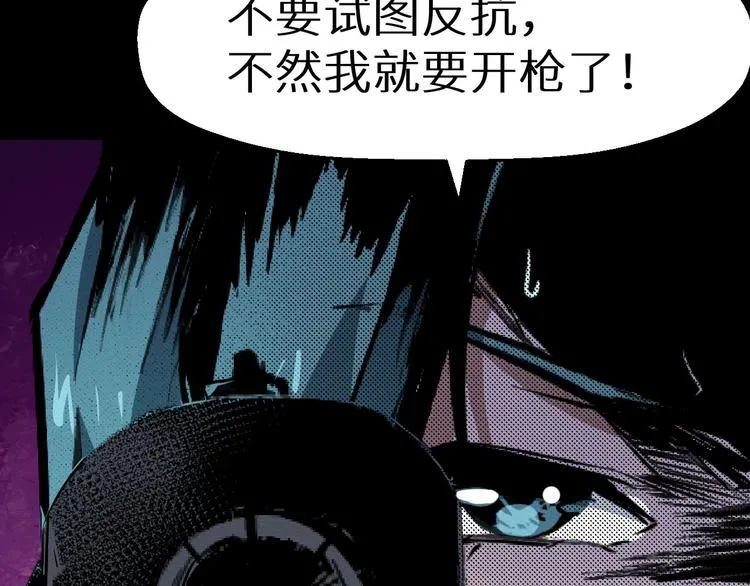 第36话 两个 第115页