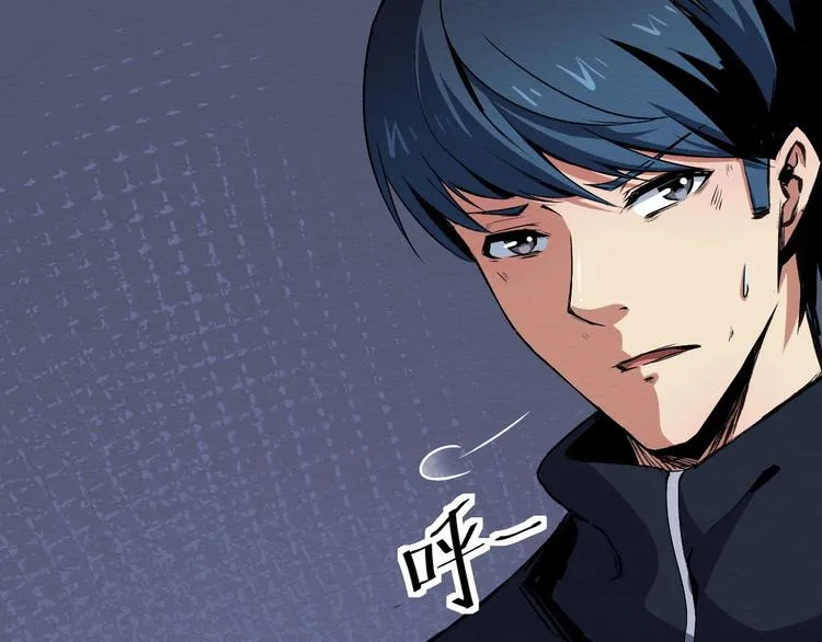 第36话 两个 第117页