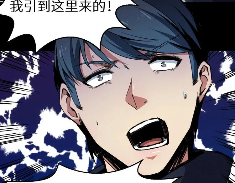 第36话 两个 第125页