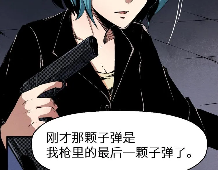 第36话 两个 第127页