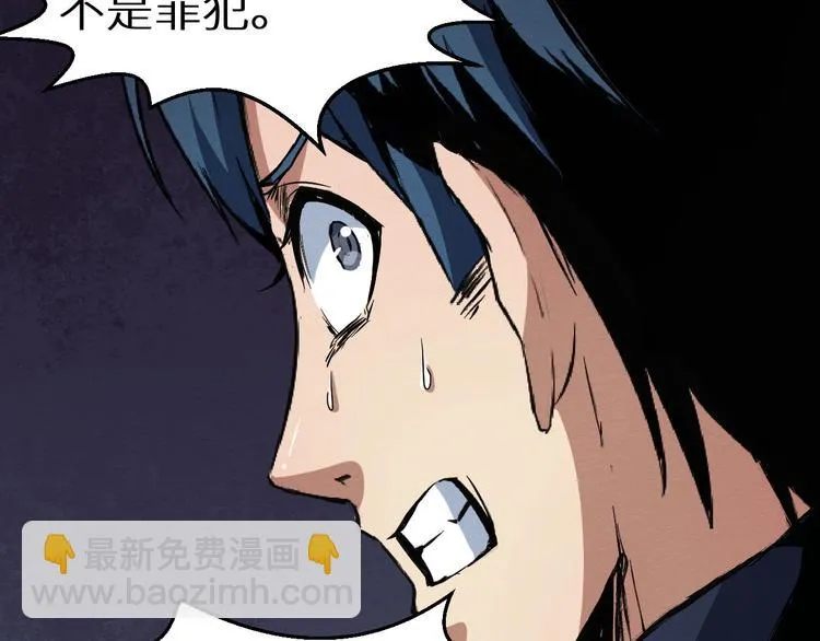 第36话 两个 第137页