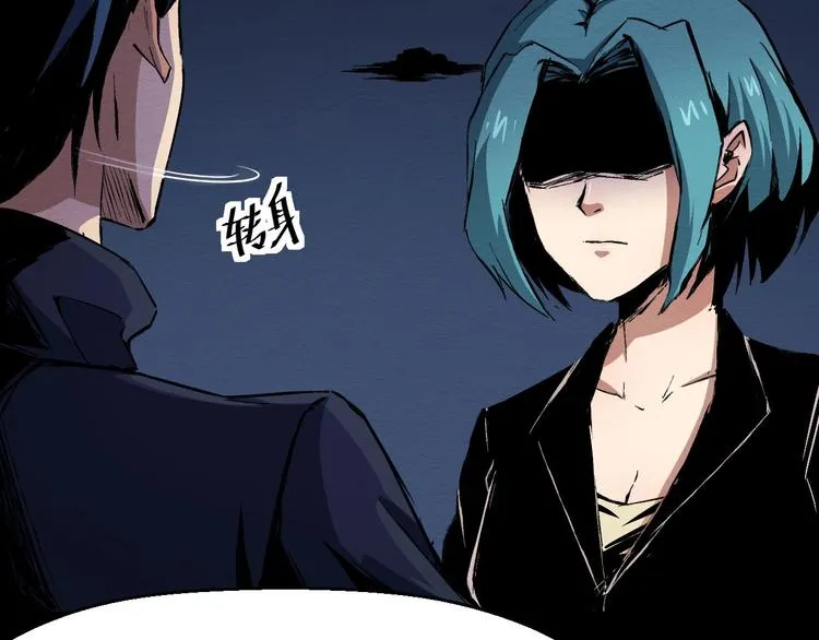 第36话 两个 第147页
