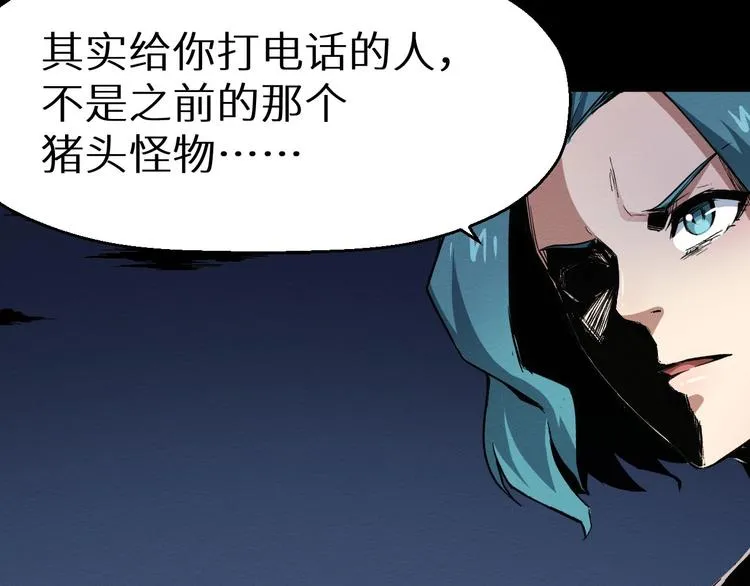 第36话 两个 第148页
