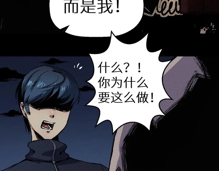 第36话 两个 第151页