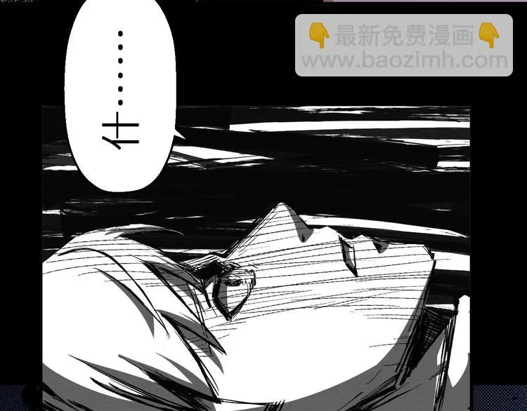 第36话 两个 第154页