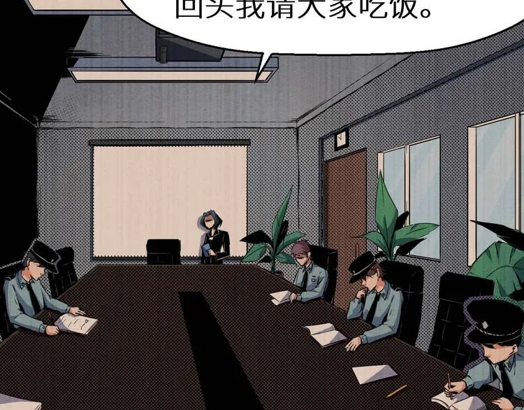 第36话 两个 第159页