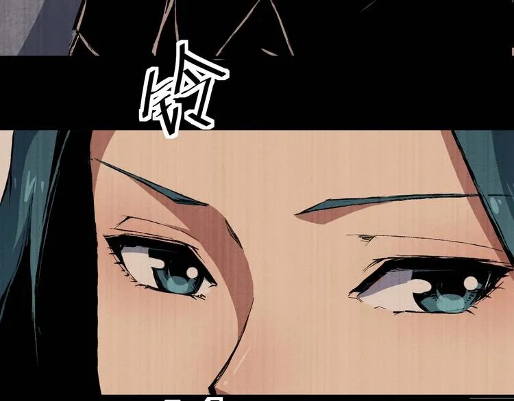 第36话 两个 第163页
