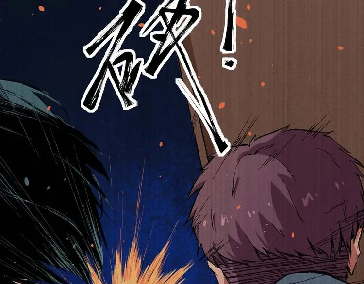 第36话 两个 第170页