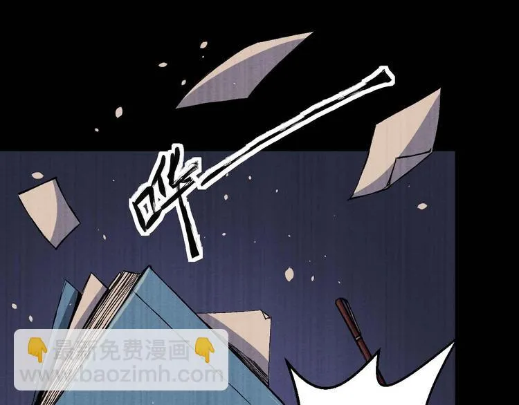 第36话 两个 第172页