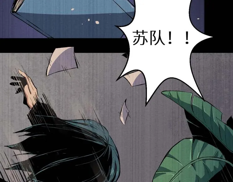 第36话 两个 第173页