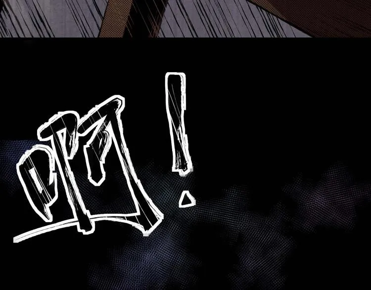 第36话 两个 第175页