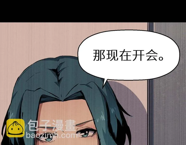 第36话 两个 第183页