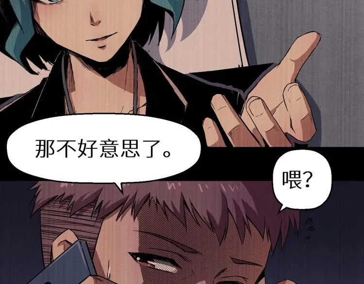 第36话 两个 第187页