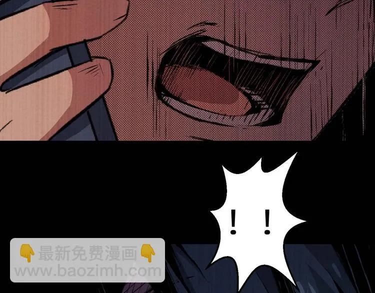 第36话 两个 第190页